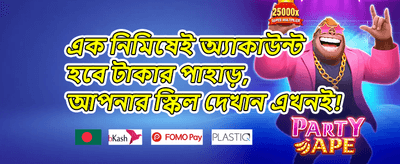 হট স্লট ফ্রি স্পিন promotion