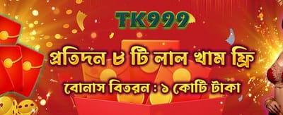 দ্রুত ডাউনলোড করুন অ্যাপটি